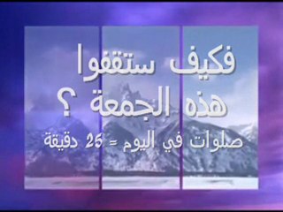الحقيقة - ثورة الإسلام ضد الصهيونية والماسونية 1