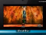 The Legend of Zelda: Ocarina of Time 3D - New Gameplay - Nintendo 3DS