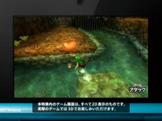 [CM] La Leyenda de Zelda Nintendo 3DS - MatsuJun 2