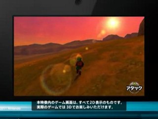 [CM] La Leyenda de Zelda Nintendo 3DS - Nino 4