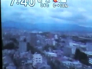 2005 Miyagi (宮城県) Tremblement de terre (地震)