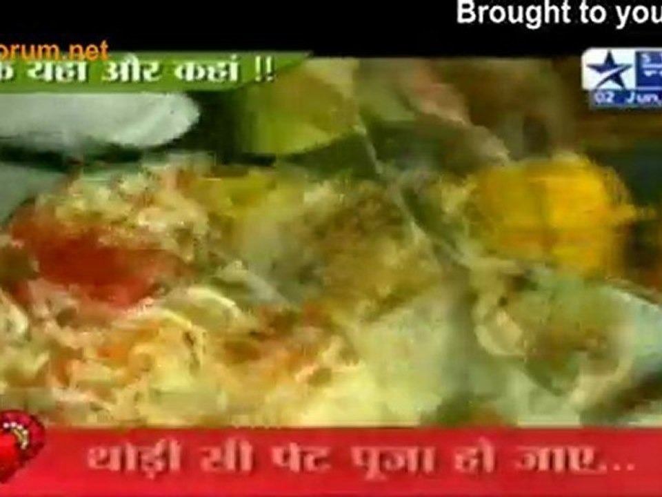 Lucknow Mein ''Geet & Rahul''