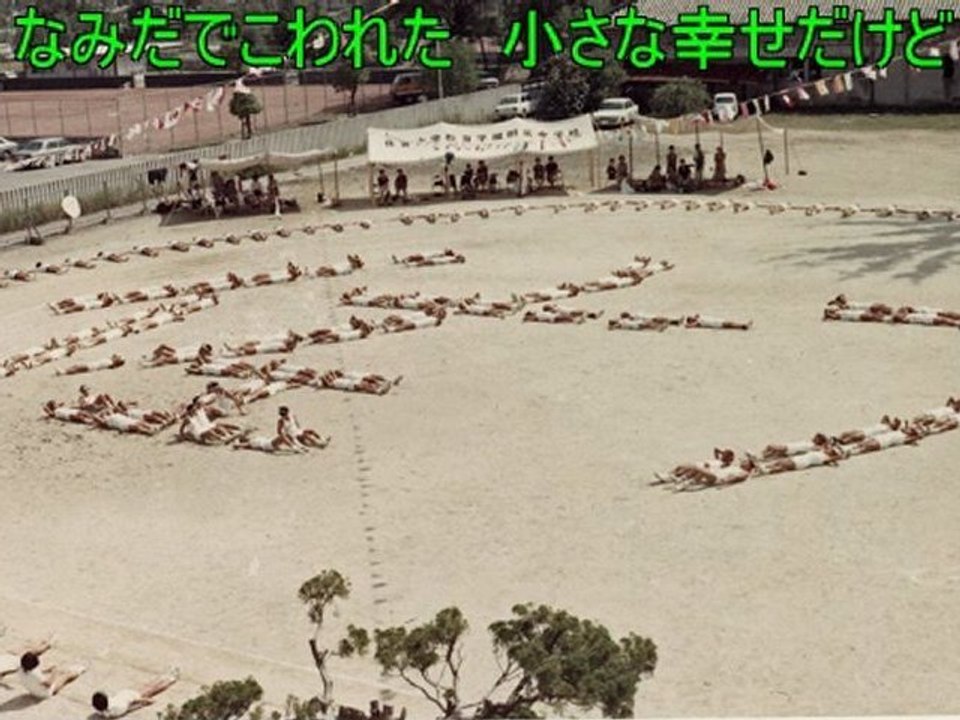 3年1組学級歌（1975年度佐賀大附中）