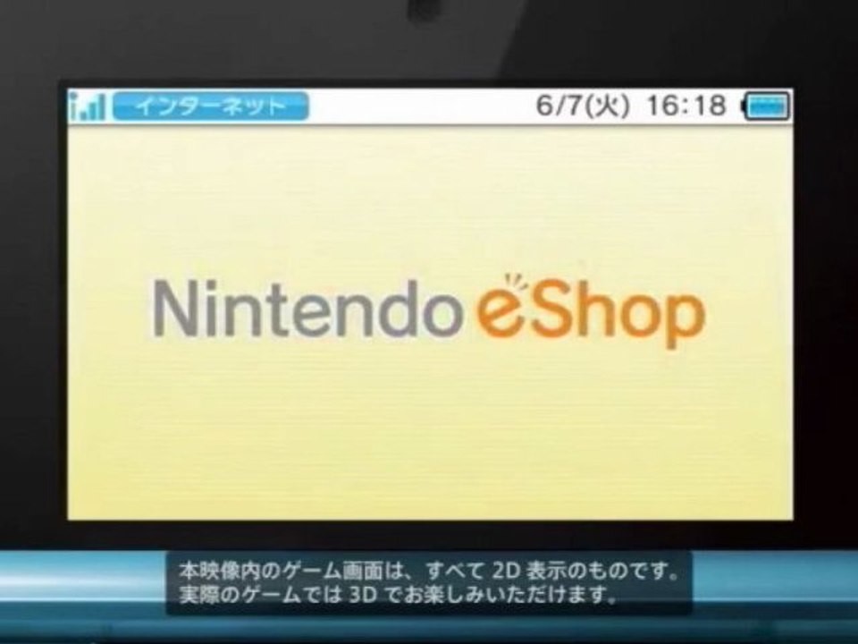 Nintendo 3DS eShop - Trailer Jap.