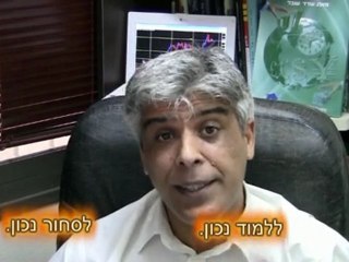 מסחר במטח מחשבות והגיגים חלק 3 עו