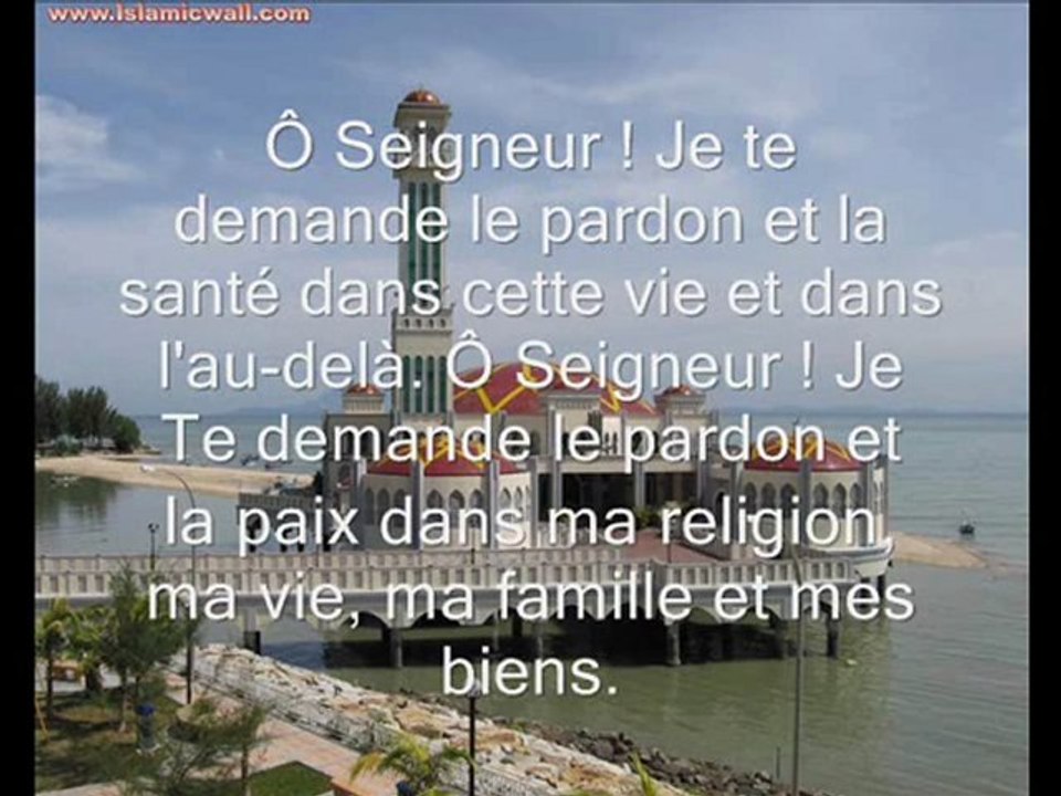 Invocation du matin et du soir (de protection)