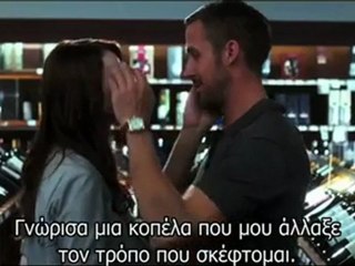 CRAZY STUPID LOVE TRAILER (GREEK SUBS)