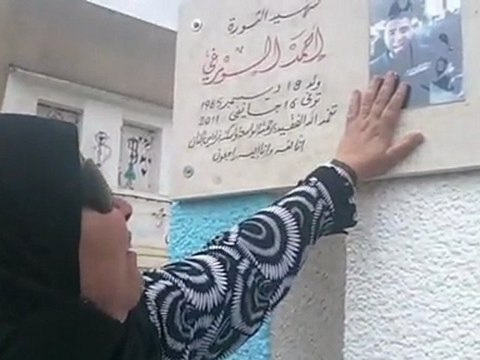 Sur les traces d'une jeunesse volée - Tunisie