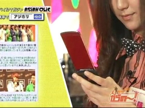 From Fujitv 110603b Idoling!!!