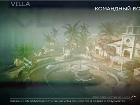 Стрим по Black Ops