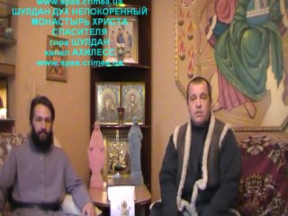 Do not believe the sons of men (Не верь сынам человеческим)