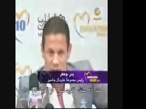 تقرير عن اوبريت بكرا ولقاء القيصر على روتانا خليجية