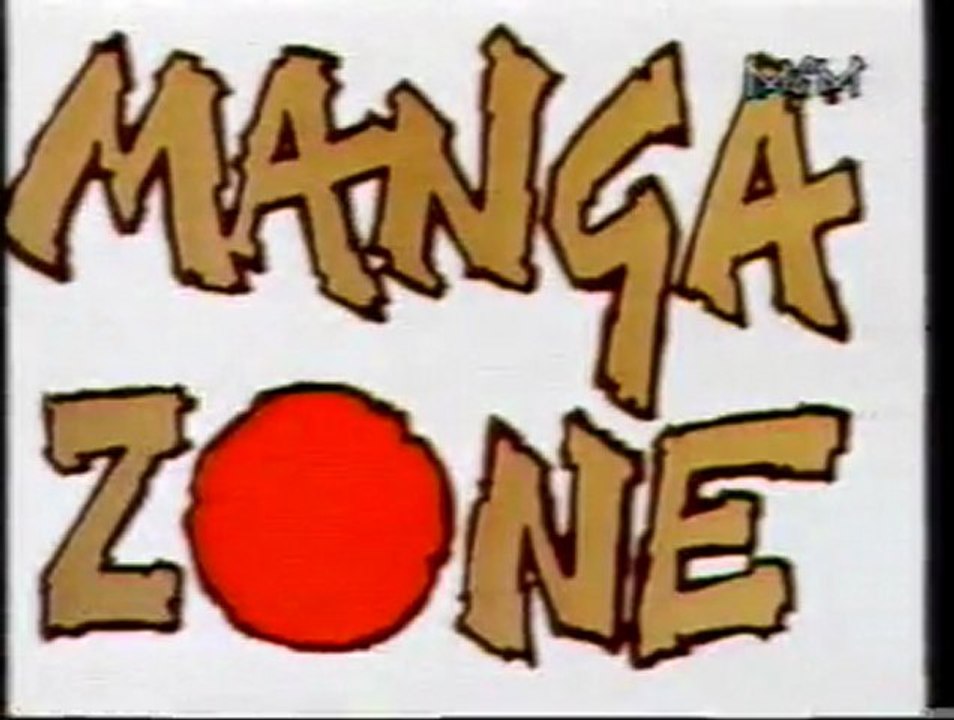 Extrait De L'emission Manga Zone 1996 MCM
