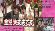 [PDW]  Perfume -新・食わず嫌い王決定戦 2009.12.17