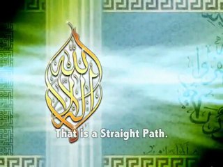 SURAH YASIN RECITATION BY MUHAMMAD AL LUHAIDAN