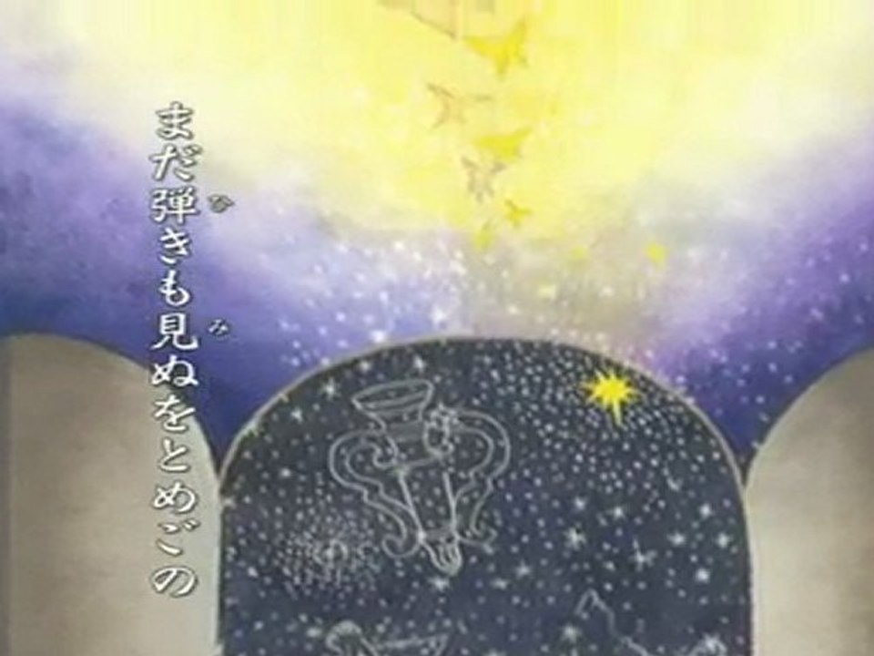 知るや君