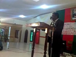 Jeunes AMDH: le poète Mohamed Chiki