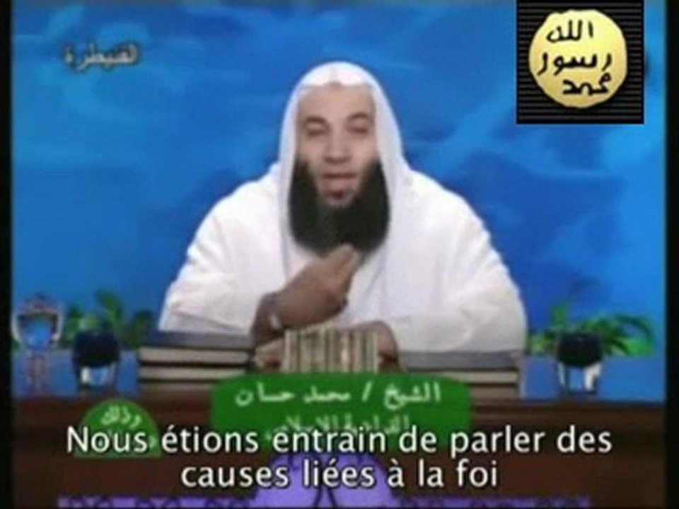 La Subsistance Ar-Rizq Mohamed_Hassan