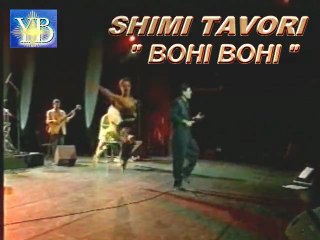 SHIMI TAVORI " BOHI BOHI - בּואי בּוא - BY YOEL BENAMOU שׁימי תבורי