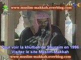 Shuraim 1417 Khutbah jumu'ah EXCLUSIVE !