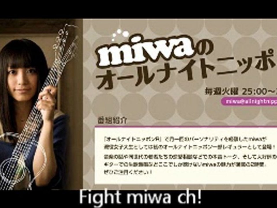 miwa ann 01-1 ブログ上にも動画いっぱいあります。　fight　miwaで検索！！