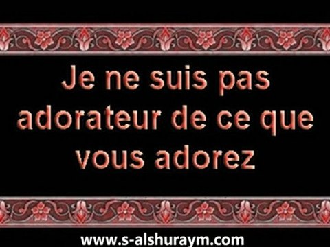 belle recitation par Sheikh Saoud Shuraim_ sourate Al-Kâfiroûn__(360p)