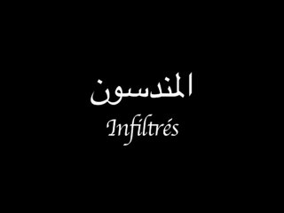 INFILTRES - Les mots de la révolution tunisienne expliqués