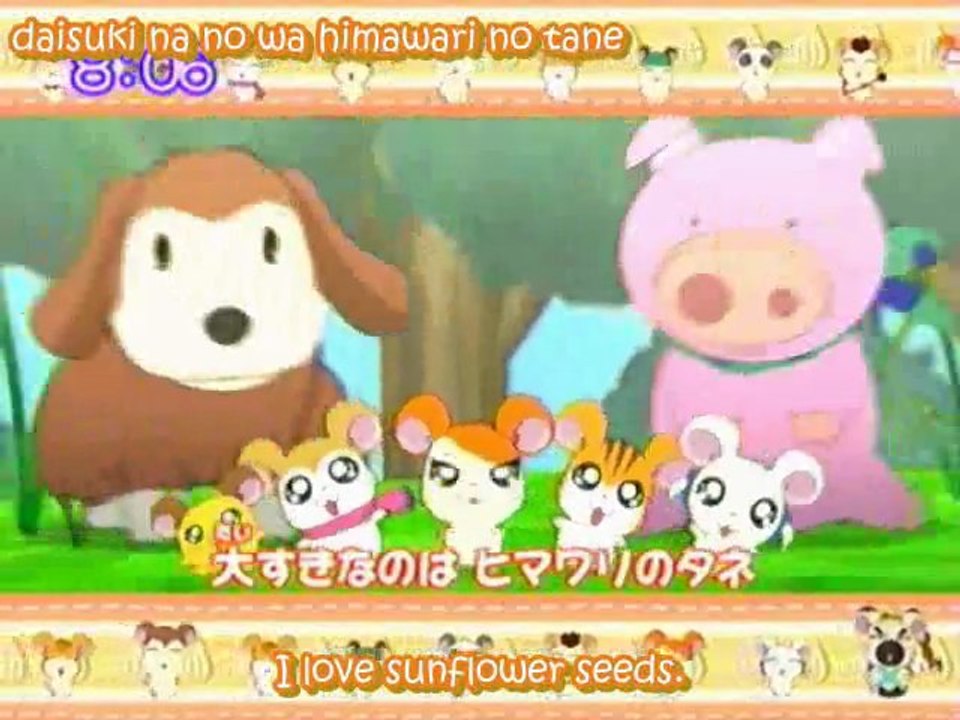 とっとこハム太郎 は〜い! オープニング #2 (Tottoko Hamutaro Ha~i! Opening #2)