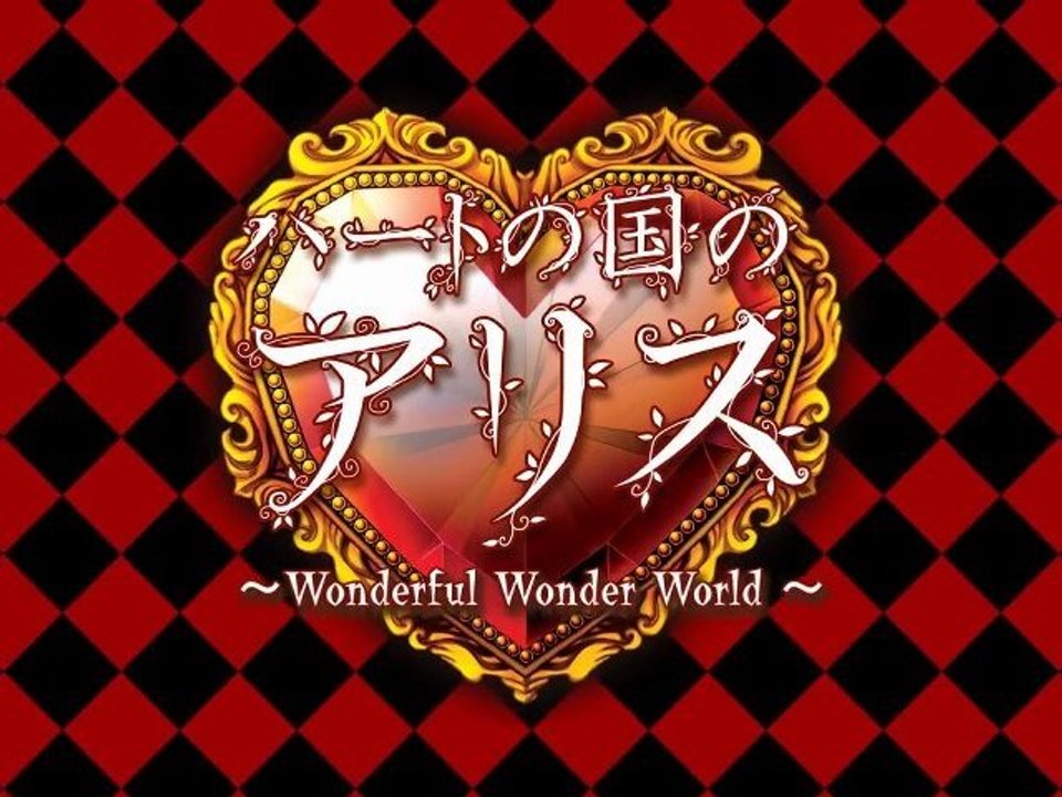 Alice in Heartland - Trailer