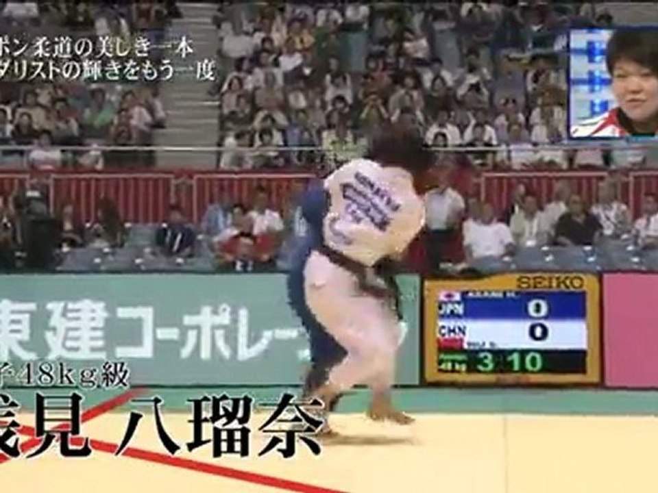 Ippon