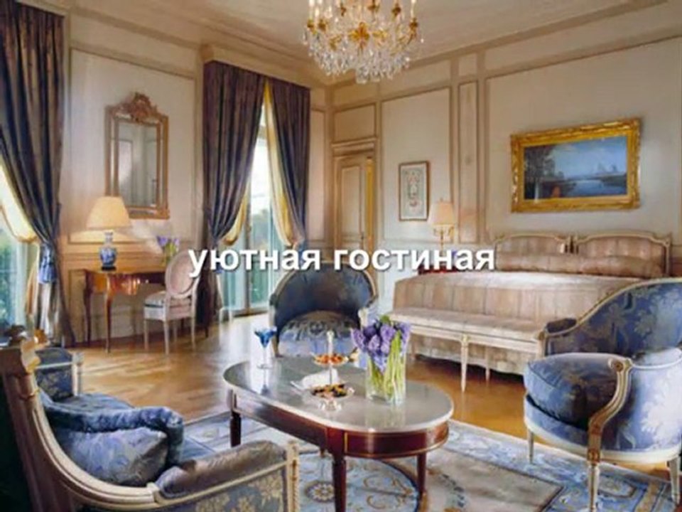 МОЙ ИДЕАЛЬНЫЙ ДЕНЬ