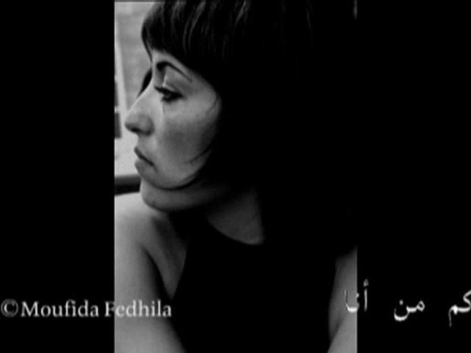 كم من أنا