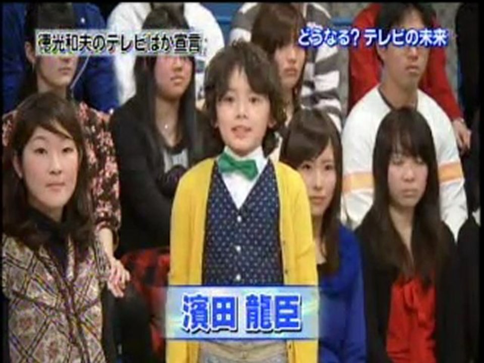 ズームイン!!俺 !　～死ぬまでテレビばか宣言～ 1/5