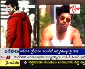 Colors Swathi and Ram Charan work together for Racha