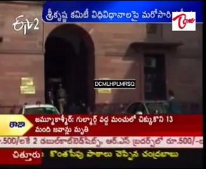 ETV2 News @ 07PM 08th February 2010