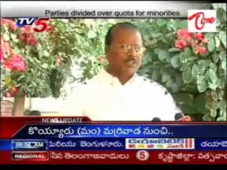 MIM activists lay siege to secratariat