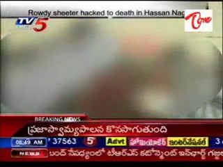 Rowdi sheeter Sayyed Haji Killed in City