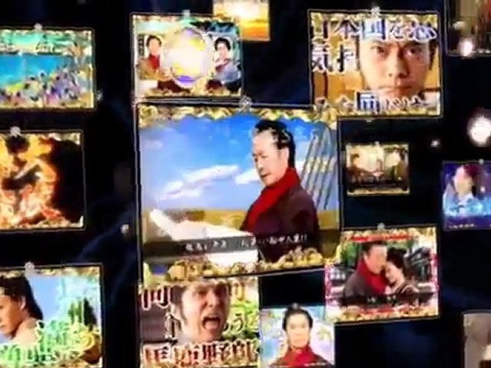 パチンコPV 【CR龍馬 ～鉄矢の幕末グラフィティー～】