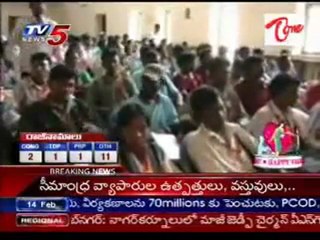 National Integration Camp in Warangal District