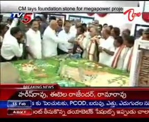 CM lays foundation stone for megapower project