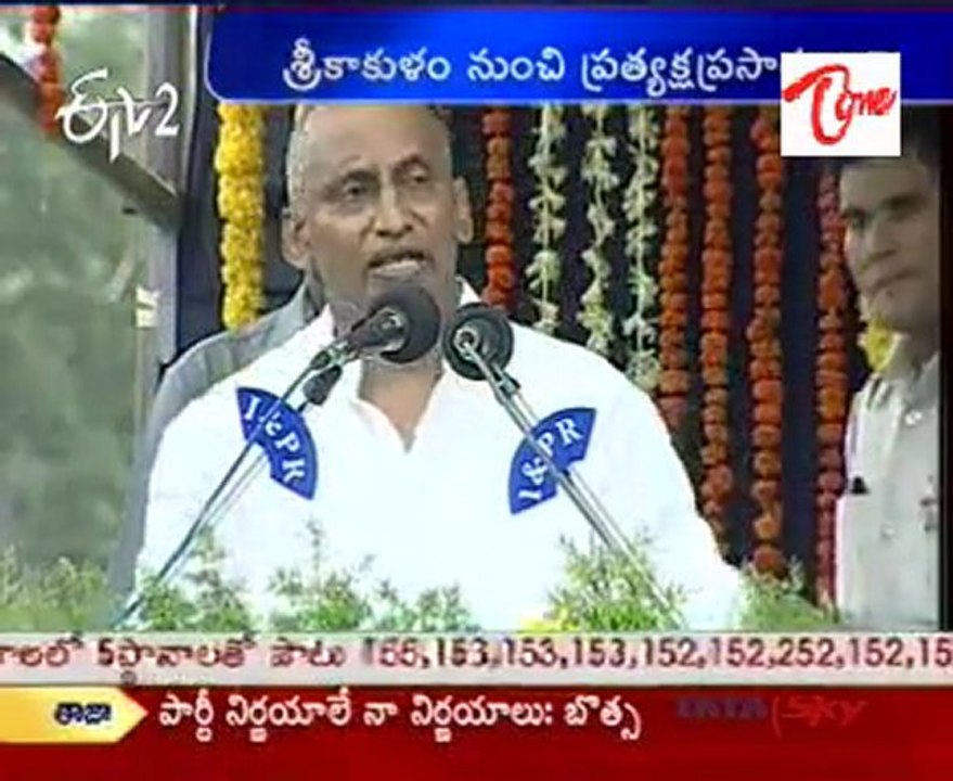 CM Speech In Raithu Sadassu Live From Srikakulam
