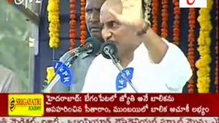 CM Speech In Raithu Sadassu   Live