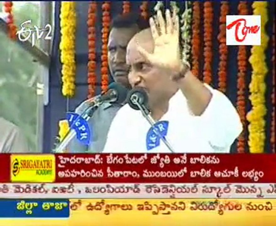 CM Speech In Raithu Sadassu   Live