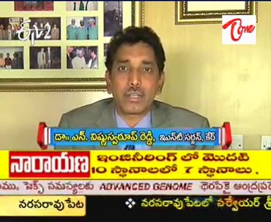 ETV2 Sukhibhava Health Tips- 03