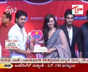 Prema Kavali Movie 100 days Function