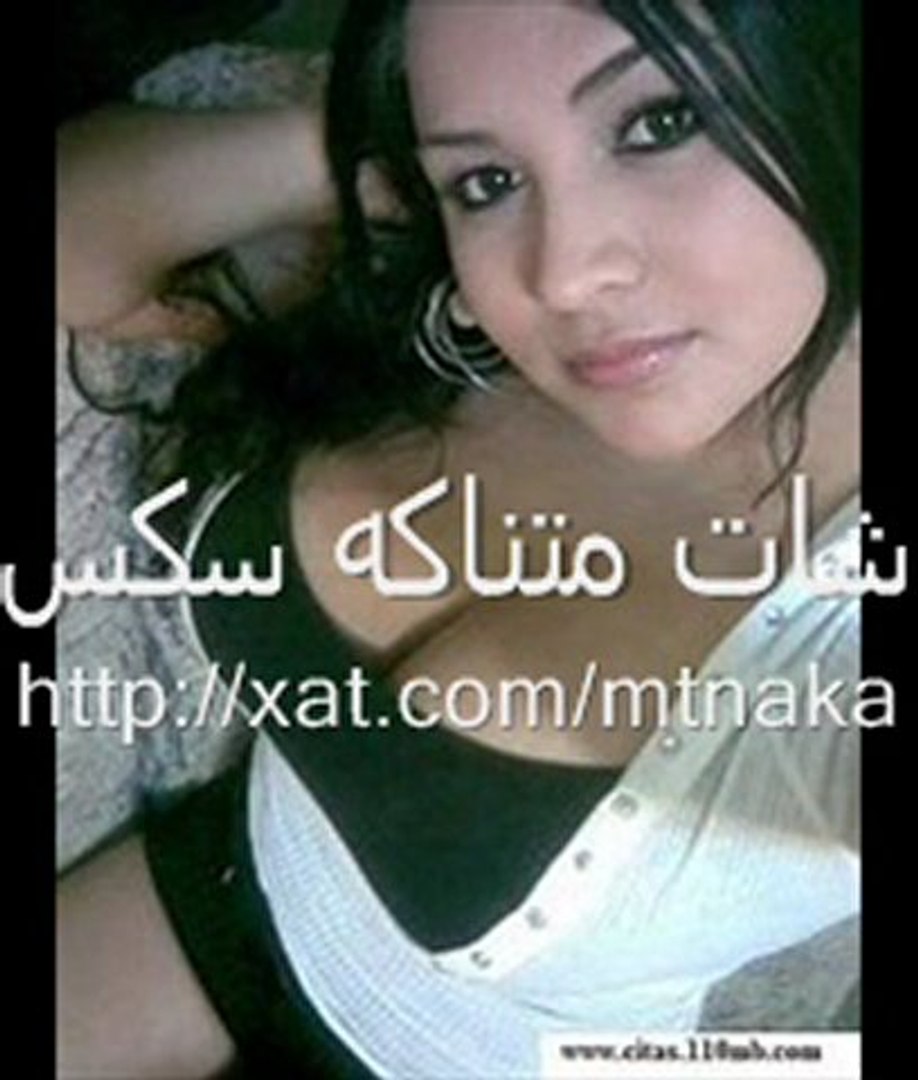 شات سوريا سكسي بنات وشباب - فيديو Dailymotion