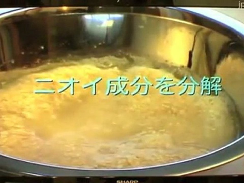 Japanisches Piss Set