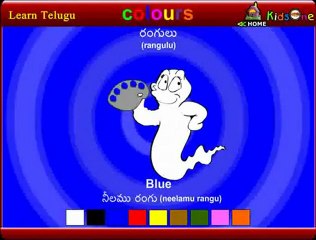 Learn Telugu Colors Easily 🎨 | Fun & Engaging E-Learning for All Ages