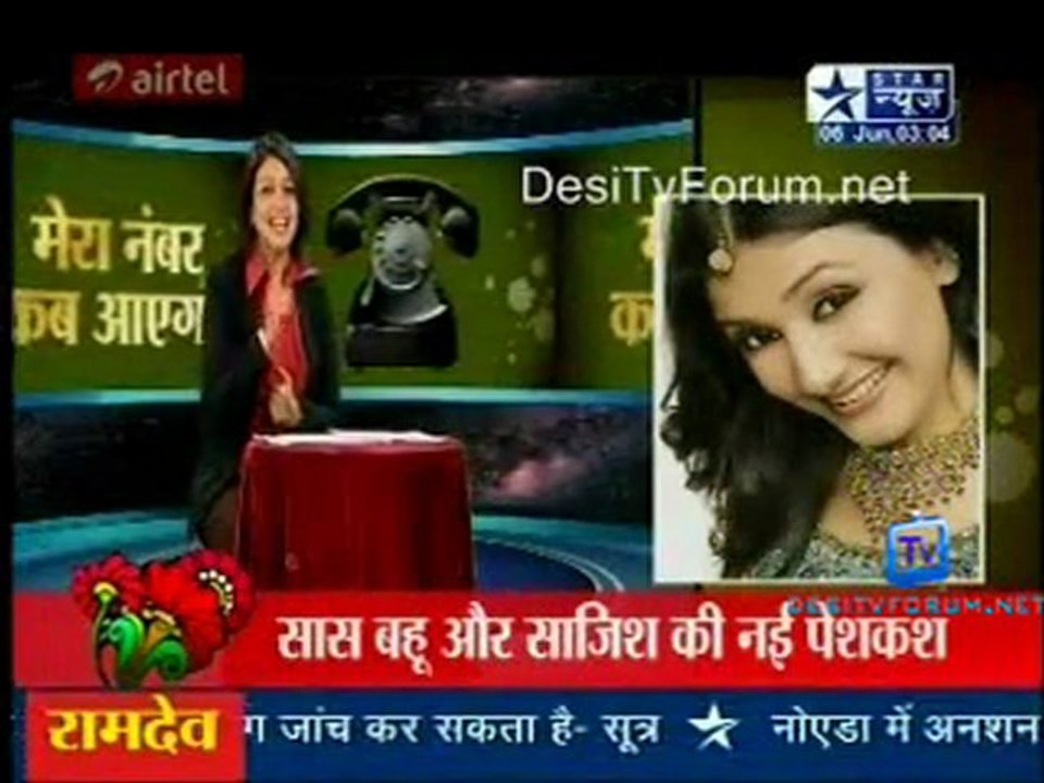 Saas Bahu Aur Saazish SBS - 6th June 2011 Part2