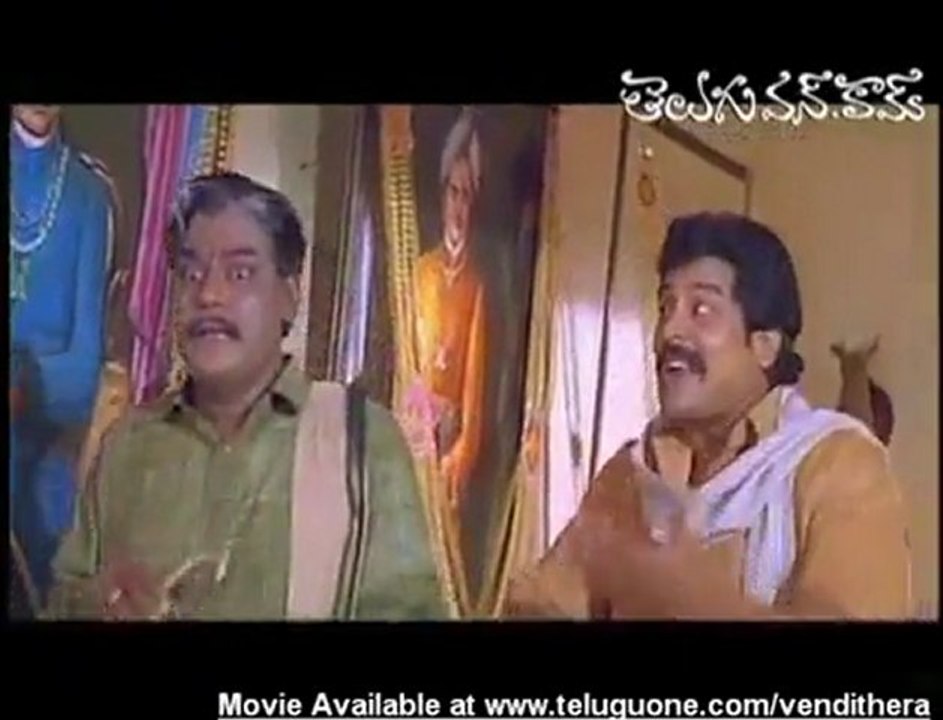 Bavagaru Bagunnara - Comedy